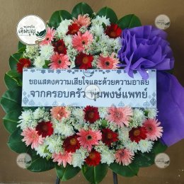 พวงหรีดดอกไม้สด โทนสีแดงชมพู หลากสีสัน สวยหรู ร้านพวงหรีดเติมบุญ ส่งด่วน