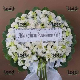 ร้านพวงหรีดใกล้ วัดกระทอน จังหวัดนครราชสีมา