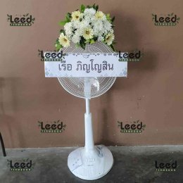 ร้านพวงหรีดใกล้ วัดกระทอน จังหวัดนครราชสีมา
