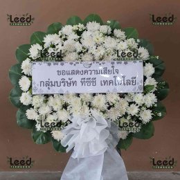 ร้านพวงหรีดใกล้ วัดกระทอน จังหวัดนครราชสีมา