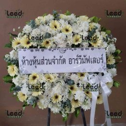 ร้านพวงหรีดใกล้ วัดกระทอน จังหวัดนครราชสีมา