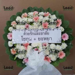 ร้านพวงหรีดใกล้ วัดตะคองเก่า จังหวัดนครราชสีมา  จัดส่งฟรี
