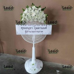 ร้านพวงหรีดใกล้ วัดตะคองเก่า จังหวัดนครราชสีมา  จัดส่งฟรี