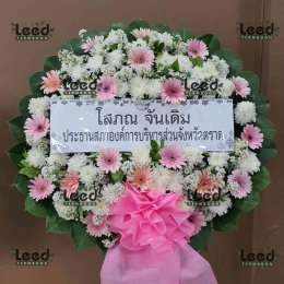 ร้านพวงหรีดใกล้ วัดบึงสาร จังหวัดนครราชสีมา  จัดส่งฟรี