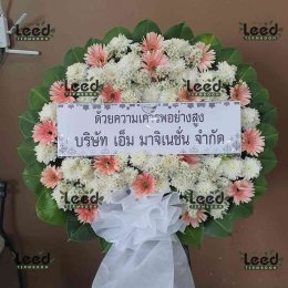 ร้านพวงหรีดใกล้ วัดบึงสาร จังหวัดนครราชสีมา  จัดส่งฟรี