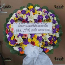 ร้านพวงหรีดใกล้ วัดบูรพ์ จังหวัดนครราชสีมา  จัดส่งฟรี
