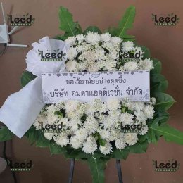 ร้านพวงหรีดใกล้ วัดบูรพ์ จังหวัดนครราชสีมา  จัดส่งฟรี