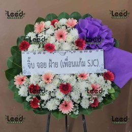 ร้านพวงหรีดใกล้ วัดบูรพ์ จังหวัดนครราชสีมา  จัดส่งฟรี