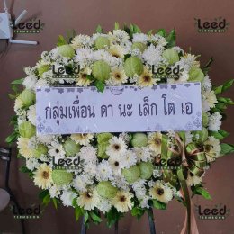 ร้านพวงหรีดใกล้ วัดพระนารายณ์มหาราช จังหวัดนครราชสีมา  จัดส่งฟรี