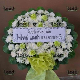 ร้านพวงหรีดใกล้ วัดพลับ จังหวัดนครราชสีมา จัดส่งฟรี