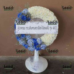 ร้านพวงหรีดใกล้ วัดพลับ จังหวัดนครราชสีมา จัดส่งฟรี
