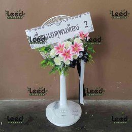 พวงหรีดวัดเจ้าอาม เขตบางกอกน้อย