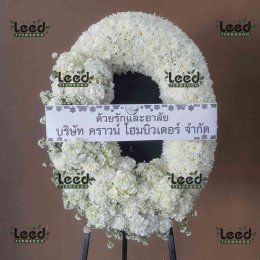 พวงหรีดวัดรวกบางบำหรุ