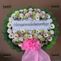 พวงหรีดวัดอาวุธวิกสิตาราม