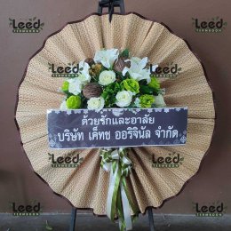 พวงหรีดวัดบางเพ็งใต้ มีนบุรี