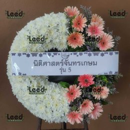 พวงหรีดวัดบางเพ็งใต้ มีนบุรี