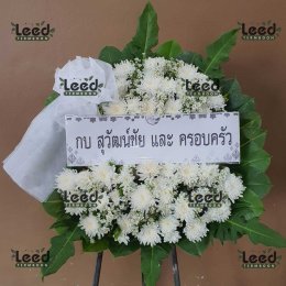 พวงหรีดวัดสังเวชวิศยารามวรวิหาร