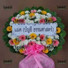 พวงหรีดวัดสังเวชวิศยารามวรวิหาร