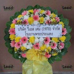 พวงหรีดวัดสังเวชวิศยารามวรวิหาร