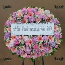 พวงหรีดวัดสุคันธาราม