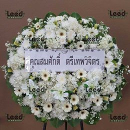 พวงหรีดวัดสุคันธาราม