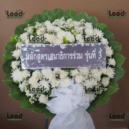 พวงหรีดวัดสุคันธาราม