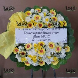 พวงหรีดวัดสุคันธาราม