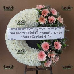 พวงหรีดวัดกลาง (พระประแดง)