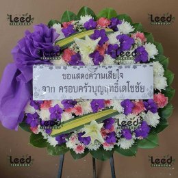 พวงหรีดวัดกลาง (พระประแดง)