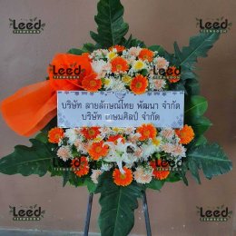 พวงหรีดวัดบําเพ็ญเหนือ