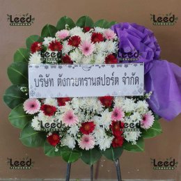 พวงหรีดวัดบําเพ็ญเหนือ