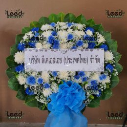 พวงหรีดวัดกระทุ่มเสือปลา