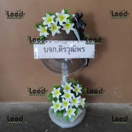 พวงหรีดวัดกระทุ่มเสือปลา