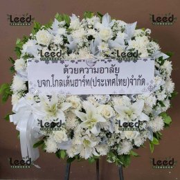 พวงหรีดวัดบางเตย บึงกุ่ม