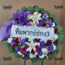 พวงหรีดวัดศรีคงคาราม ตำบลนาเกลือ