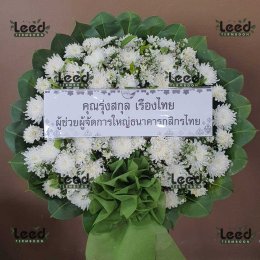 พวงหรีดวัดน้อยใน เขตตลิ่งชัน