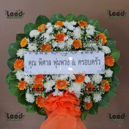 พวงหรีดวัดภคินีนาถวรวิหาร
