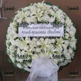 พวงหรีดวัดศาลาแดง เขตบางแค