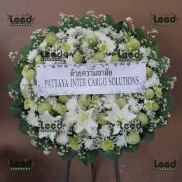 พวงหรีดวัดนาคปรก
