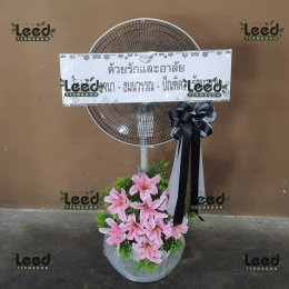 พวงหรีดวัดจรูญราษฎร์ ห้วยกะปิ ชลบุรี10