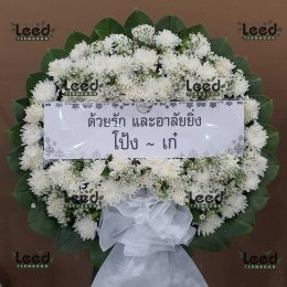 พวงหรีดวัดแจ้งเจริญดอน แสนสุข ชลบุรี10