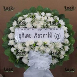 พวงหรีดวัดตาลล้อม แสนสุข ชลบุรี07
