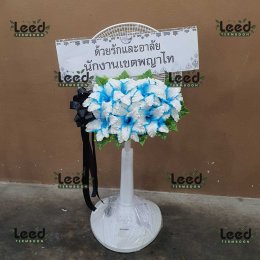 พวงหรีดวัดตาลล้อม แสนสุข ชลบุรี09