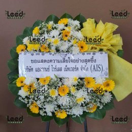 พวงหรีดวัดราษฎร์ศรัทธา (วัดท้ายดอน) ชลบุรี10
