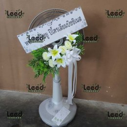 พวงหรีดวัดเสม็ด อำเภอเมืองชลบุรี07