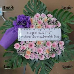 พวงหรีดวัดวรจรรยาวาส