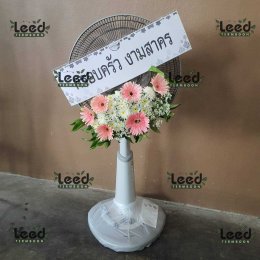 พวงหรีดวัดลุ่มเจริญศรัทธา