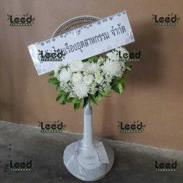 พวงหรีดวัดลุ่มเจริญศรัทธา