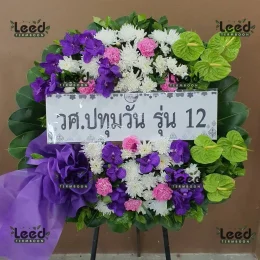 พวงหรีดวัดวชิรธรรมสาธิตวรวิหาร