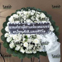 พวงหรีดวัดมหาบุศย์ สวนหลวง